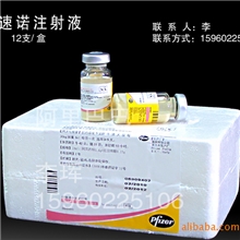 正品美国辉瑞速诺宠物专用进口消炎药10ml/瓶畜用药批发