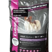 供应原装行货爱慕斯优卡小型犬成犬粮每月活动不定需要的咨询