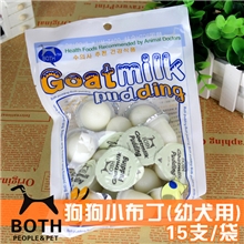宠物狗零食BOTH袋装幼犬山羊奶果冻布丁16g*15个狗狗零食批发