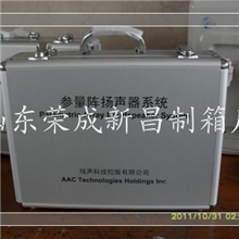 专业厂家生产铝合金仪器箱手提仪器