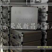 供应2013新款铝箱-手提铝箱铝箱供应商低价销售质优价廉