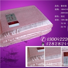 供应双面绒毯子双人蚕丝毯双面绒毛毯时尚提花毯子1件起批