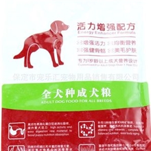 宠物用品-狗粮-品卓全犬种活力增强配方成犬粮