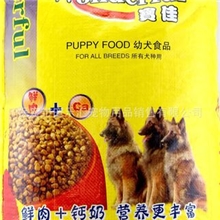 宠物食品-狗粮-宝佳全犬种幼犬粮