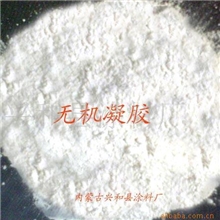 供应牙膏原材料，膨润土无机凝胶