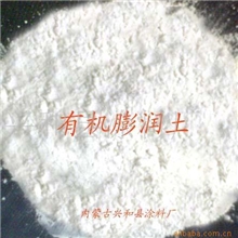 内蒙古厂家供应镁铝硅酸盐无机凝胶