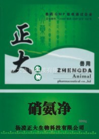 硝氨净快速解除养殖水体氨氮含量渔药批发渔药最新报价渔药