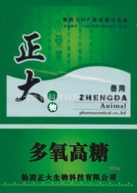 多氧高糖缓解浮头、诱食健胃增氧渔药精品渔药批发渔药公司