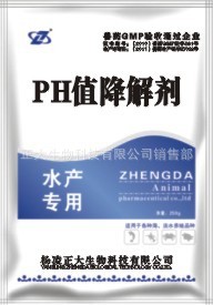 PH值降解剂降解水中PH值，迅速安全渔药代理渔药50强公司