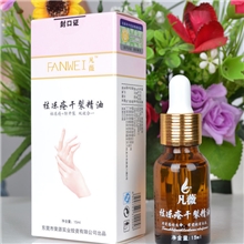 冬季爆款祛冻疮干裂精油治手脚开裂效果超越护手霜OEM批发