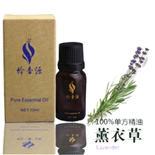 厂家直供正品怜香源薰衣草单方精油批发祛痘印改善睡眠有特效