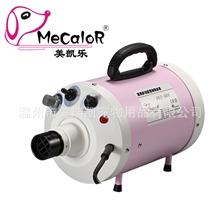 新奇特宠物吹水机，加热快，吹干快，噪音小，携带方便PET-504