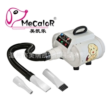 美凯乐双马达工业吹水机狗吹风-pet-007-1