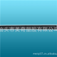 B80219寸优质箱包脚座脚条长条脚座护底垫底条长条