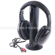 五合一多功能无线耳机头套式电脑无线耳机电视无线耳机