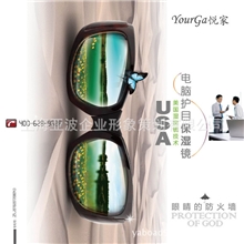 专业企业形象策划样本画册制作海报招贴设计产品创意图片