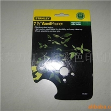 供应花园工具彩盒加工