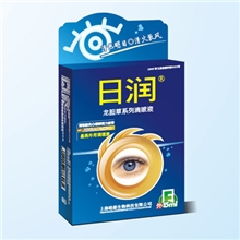 【大量供应】日润滴眼液、针对视疲劳、结膜充血、眼睛红肿等症状