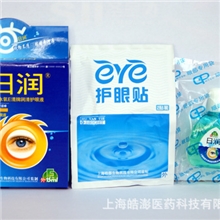 供用日润滴眼液针对视疲劳，结膜充血，眼睛红肿等症状