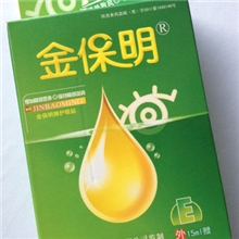 金保明护眼贴送眼部护理液针对视力模糊、缓解眼部疲劳