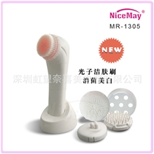 光子脸部按摩器彩光洁面仪洁面刷美容仪爆款热销产品