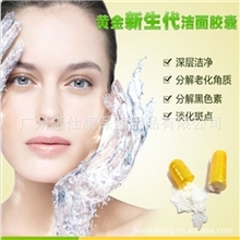 egf天然氨基酸酵素洁面粉弱酸性温和配方深入肌肤清除长久污垢