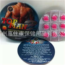 TOPMAN男性保健品成人保健品性保健品批发保健用品