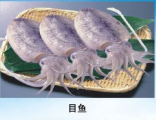 上海海鲜大礼包批发/礼包礼盒&mdash;&mdash;上海晨升食品