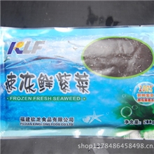 【钦龙食品】厂家直供速冻鲜紫菜绿色餐桌美味营养紫菜