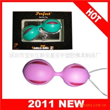 成人用品厂家/混批/支付宝/女性性保健品/缩阴聪明球