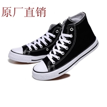 批发经典款中高帮帆布鞋男女情侣鞋胶鞋学生牛筋底硫化鞋子手绘