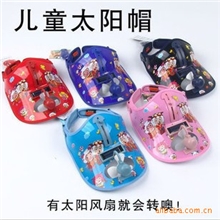 批发太阳能风扇儿童帽子喜羊羊太阳帽遮阳帽小电扇
