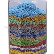厂家直销彩色EPDM橡胶粒