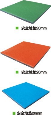 供应安全地垫游乐场所幼儿园安全地垫