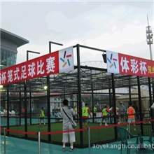 笼式足球建造施工设计
