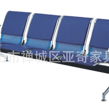 机场椅家具厂家等候椅等候排椅出口家具四人位连排椅YA-22