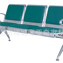 广东厂家直销等候椅公共排椅新款铝合金扶手机场椅YA-35B