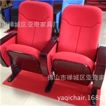 带前封板实木座背板礼堂椅子会议椅礼堂椅YA-08B