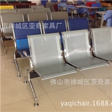公共连排椅凳子出口家具等候椅输液椅机场椅YA-19C