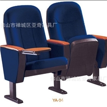 礼堂椅佛山影剧院椅报告厅椅会议椅折叠椅礼堂椅YA-04