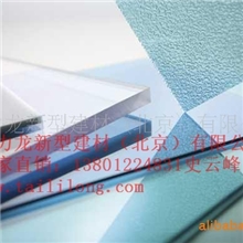 [低价供应]北京现货供应阳光板、耐力板厂家直销