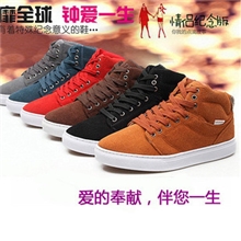 一双起批！正品夏季韩版时尚男高帮板鞋男士潮鞋休闲男鞋