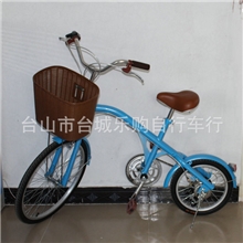 批发供应LCJ变速自行车公主车钓鱼车喜玛诺7速大小轮休闲车