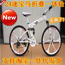 24/27速/力图折叠山地车镁合金一体轮山地自行车捷安特山地车