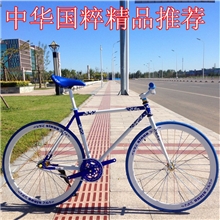 厂家批发死飞车倒刹车自行车倒骑车学生车山地车可代发