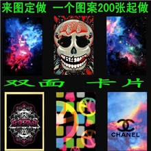 双面辐条卡片死飞卡纸fixedgear山地车卡纸可以来图定做