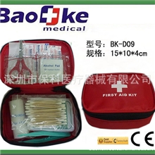 热销车用急救包，车载急救包，汽车急救包，医用包，求生包批发