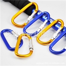 支持小额批发铝扣铝合金登山扣量大免邮（物流）