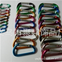 供应销售5、6、7、8cm登山扣5678公分登山扣现货供应