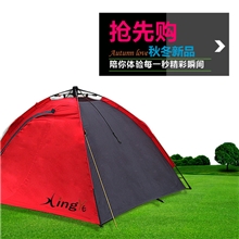 欧德仕正品EZ-0806自动帐篷零距离五秒搭收全自动帐篷